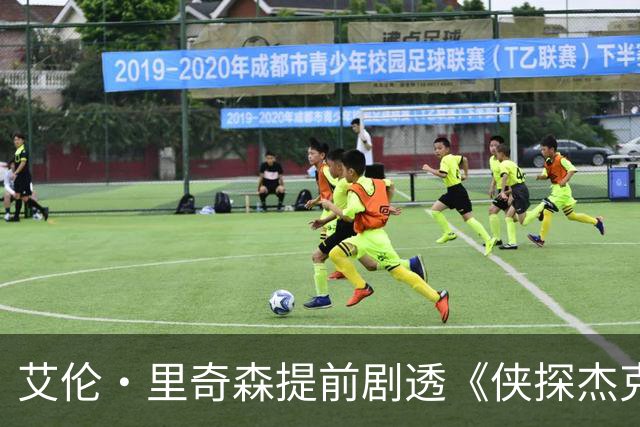 艾伦·里奇森提前剧透《侠探杰克》第五季动作戏，一条粉丝评论让人无法停止思考