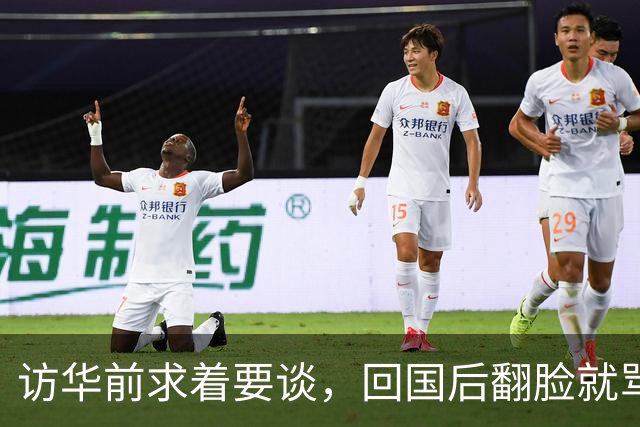 访华前求着要谈，回国后翻脸就骂！日本议员这波变脸，演给谁看？